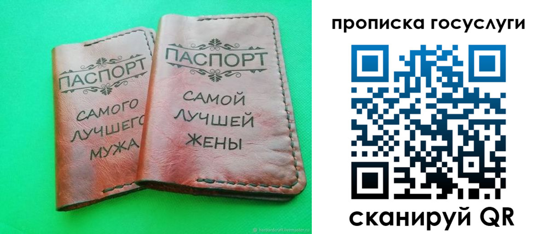 прописка для кредита в Заринске