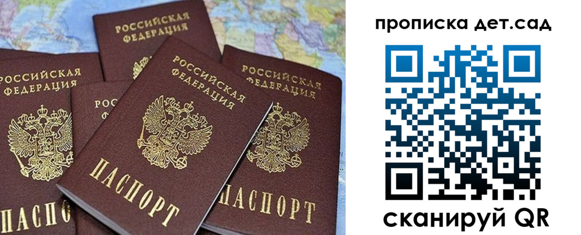 временная регистрация законно в Заринске